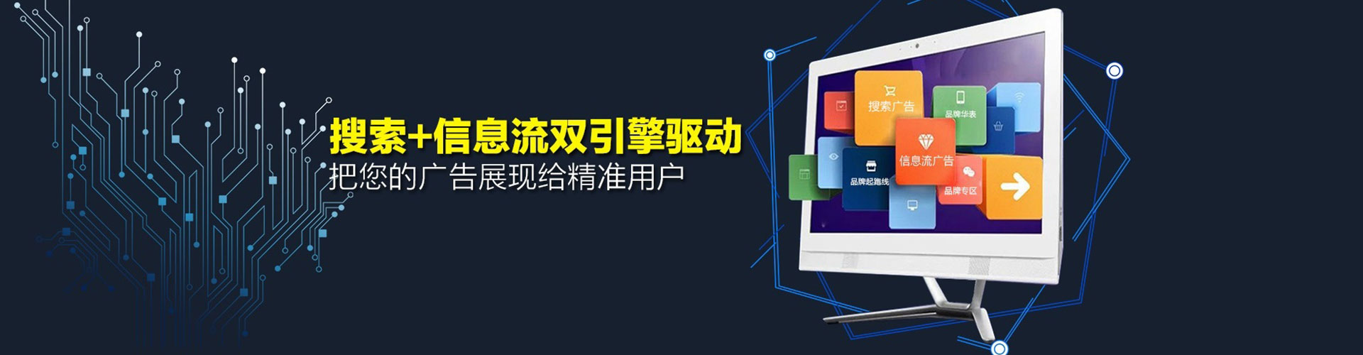 绿园百度推广