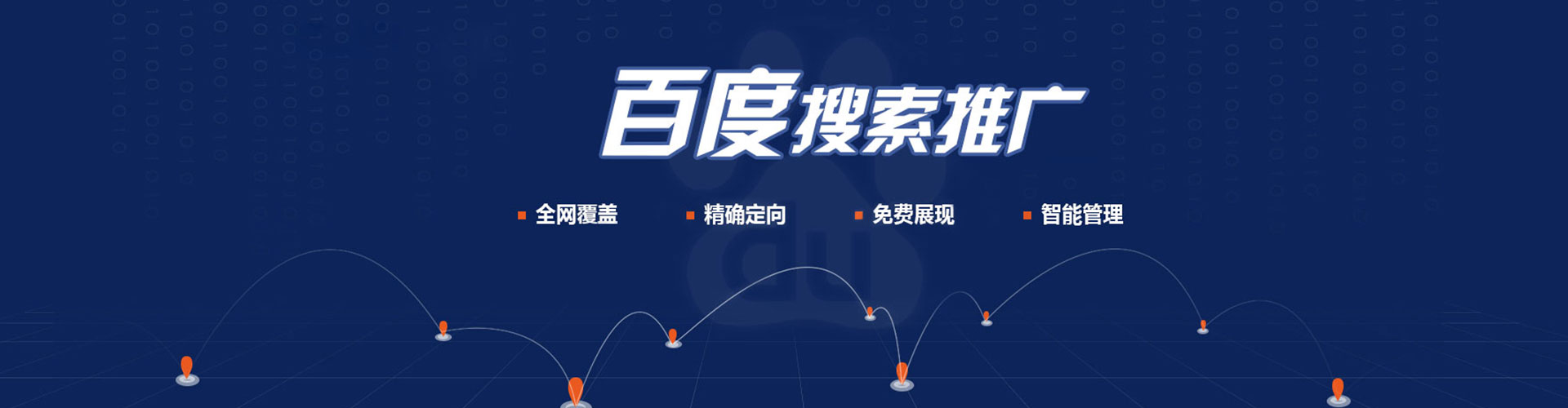 绿园信息流开户